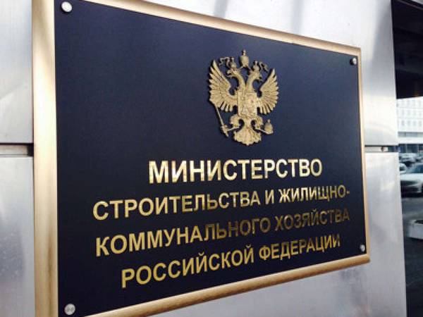 Приказом Министерства строительства и жилищно-коммунального хозяйства РФ №31/пр от 30 января 2014 года утверждены и введены в действие с 1 апреля 2014 года новые ГЭСН и ФЕР, в том числе ФССЦ, ФСЭМ, ФССЦпг (Новая ФСНБ-2001(Редакция 2014г.)).